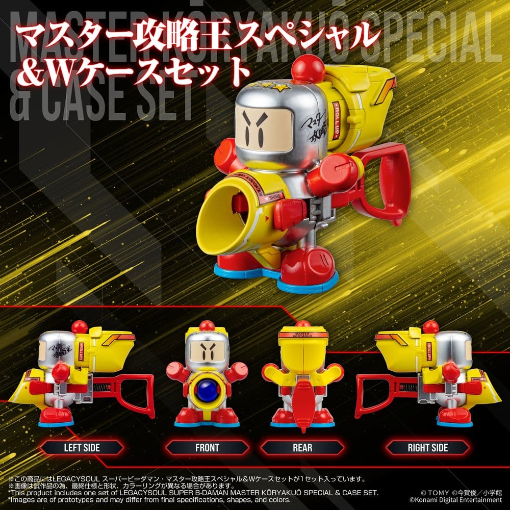 Super B-Daman Legacysoul Plastic Model Kit Master Koryakuo Special & Case Set Image 8