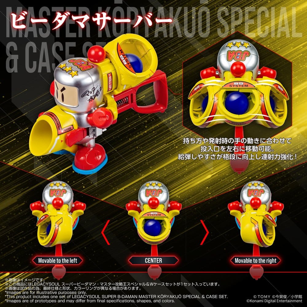 Super B-Daman Legacysoul Plastic Model Kit Master Koryakuo Special & Case Set Image 10