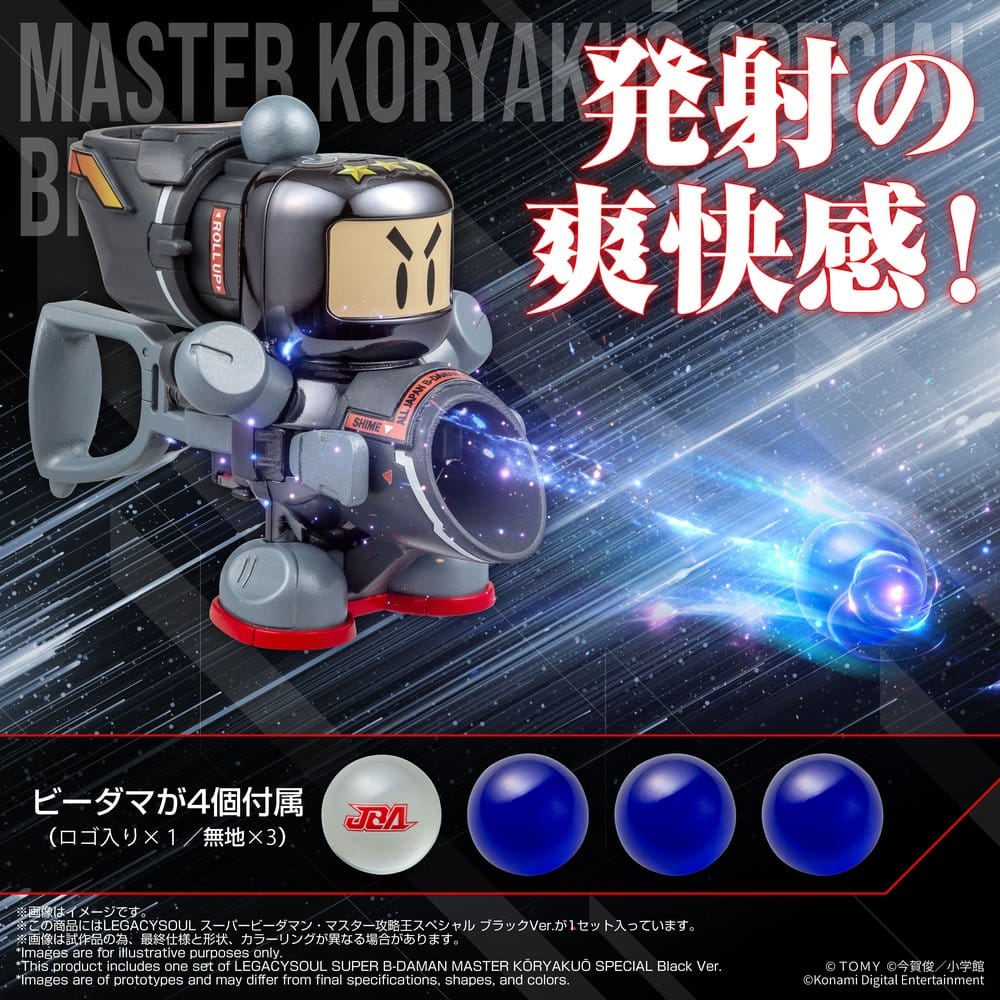 Super B-Daman Legacysoul Plastic Model Kit Master Koryakuo Special Black Ver. Image 3