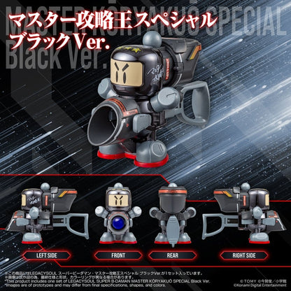 Super B-Daman Legacysoul Plastic Model Kit Master Koryakuo Special Black Ver. Image 5