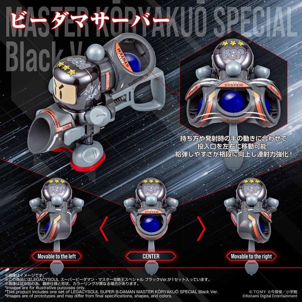 Super B-Daman Legacysoul Plastic Model Kit Master Koryakuo Special Black Ver. Image 7