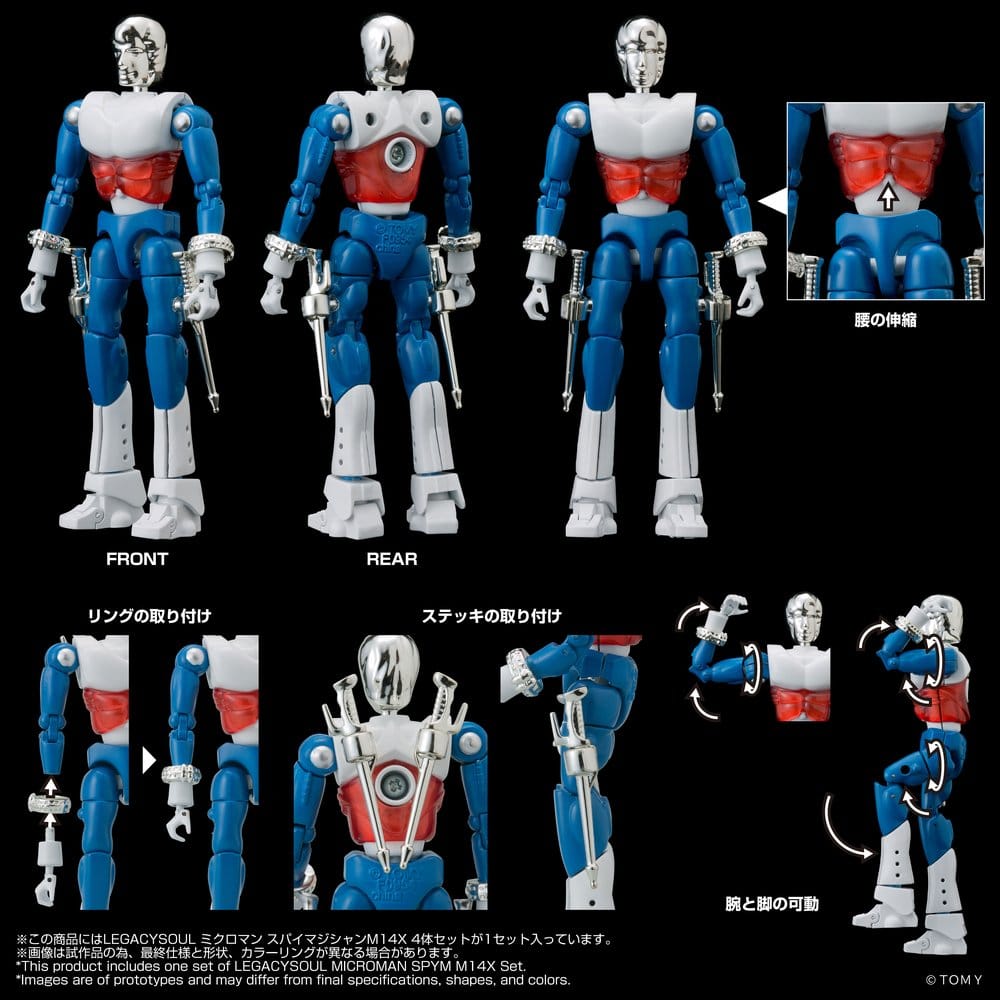 Microman Legacysoul Actionfiguren 4er-Pack SPYM M14X Set Image 4