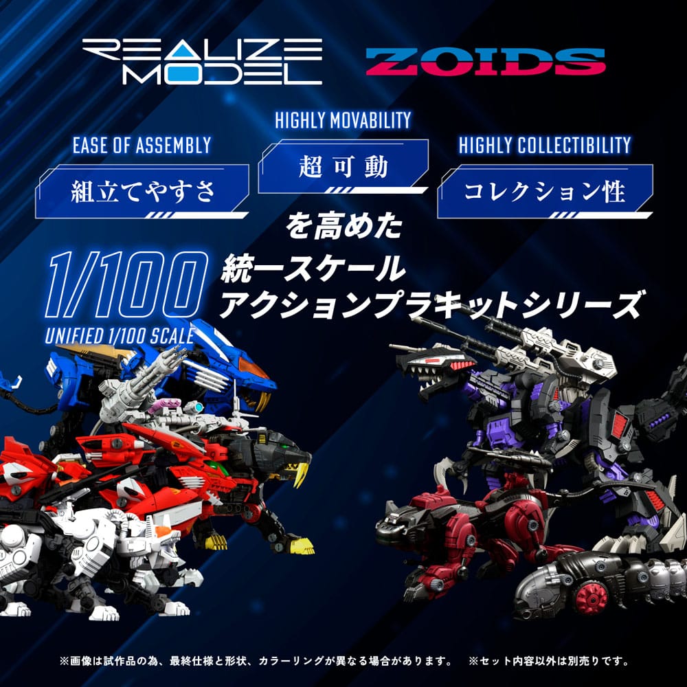 Zoids Plastic Model Kit 1/100 RMZ-007 Trinity Linger (Reproduction) 26 cm Image 2