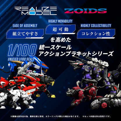 Zoids Plastic Model Kit 1/100 RMZ-007 Trinity Linger (Reproduction) 26 cm Image 2