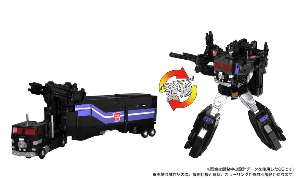 Transformers Team-Up Series Actionfigur MPG-16 Nucleon Quest Super Convoy 28 cm Image 2