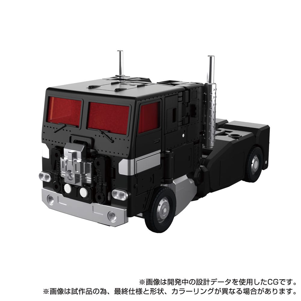 Transformers Team-Up Series Actionfigur MPG-16 Nucleon Quest Super Convoy 28 cm Image 4