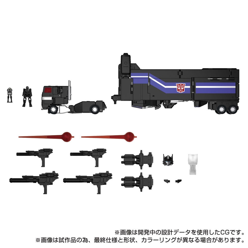 Transformers Team-Up Series Actionfigur MPG-16 Nucleon Quest Super Convoy 28 cm Image 7
