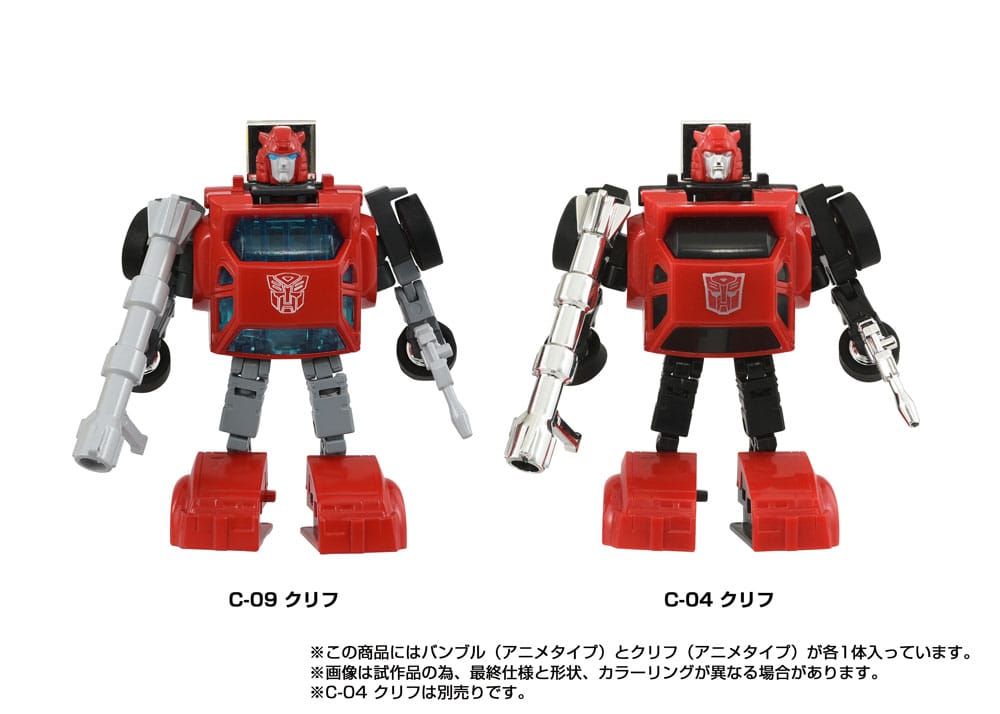 Transformers Missing Link Actionfiguren 2er-Pack C-09 Cybertron Hero Set Image 8