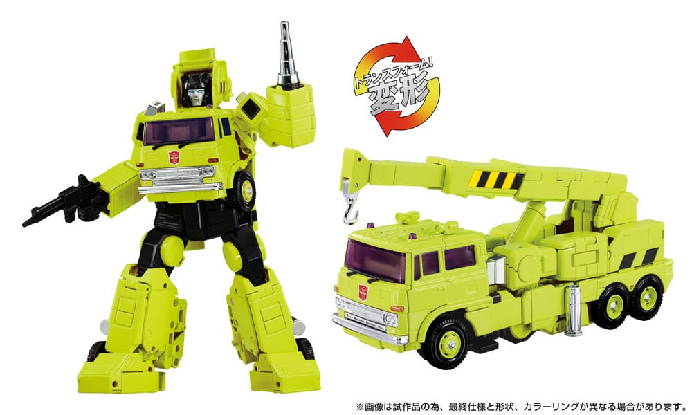Transformers Missing Link Actionfigur MPG-18 Road Hauler 23 cm Image 2