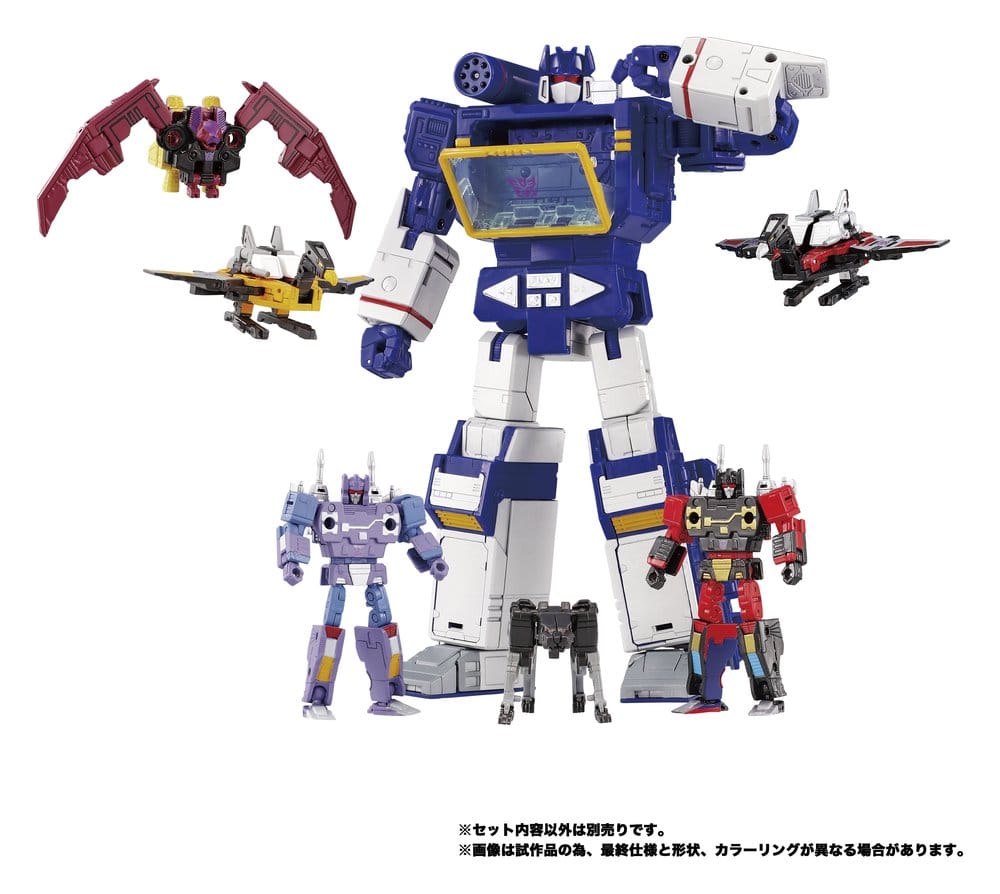 Transformers MPG Actionfiguren 3er-Pack MPG-22 Jaguar & Buzzsaw & Ratbat Image 8