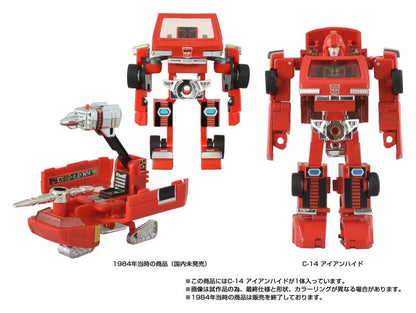 Transformers Missing Link Actionfigur C-14 Ironhide 14 cm Image 8