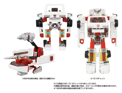 Transformers Missing Link Actionfigur C-15 Ratchet 14 cm Image 8