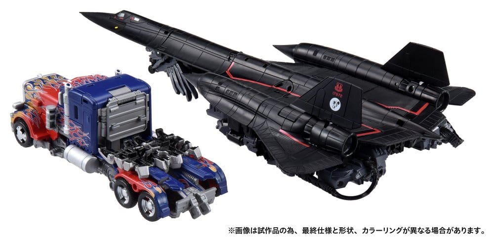 Transformers Dramatic Capture Series Actionfiguren-Set Jetfire Combine 24 cm Image 7