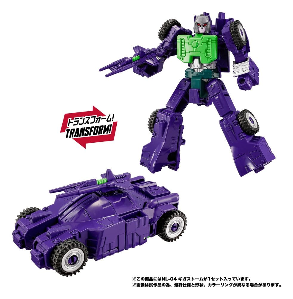 Transformers New Legends Actionfigur NL-04 Gigastorm 48 cm Image 2
