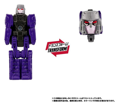 Transformers New Legends Actionfigur NL-04 Gigastorm 48 cm Image 3