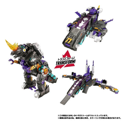 Transformers New Legends Actionfigur NL-04 Gigastorm 48 cm Image 8