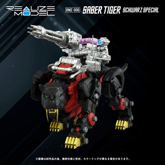 Zoids Plastic Model Kit 1/100 RMZ-006 Saber Tiger Schwarz Special (Reproduction) 19 cm Image 2