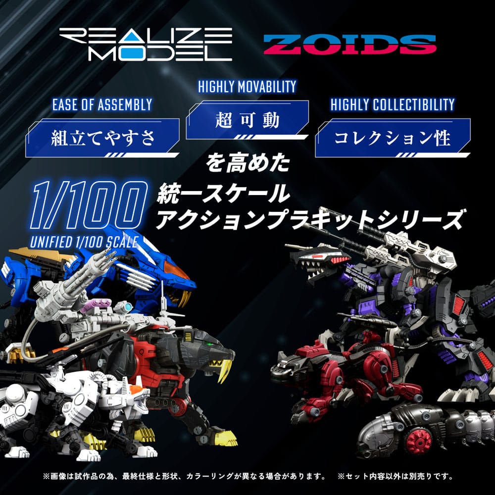 Zoids Plastic Model Kit 1/100 RMZ-006 Saber Tiger Schwarz Special (Reproduction) 19 cm Image 3