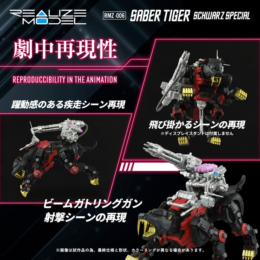 Zoids Plastic Model Kit 1/100 RMZ-006 Saber Tiger Schwarz Special (Reproduction) 19 cm Image 4