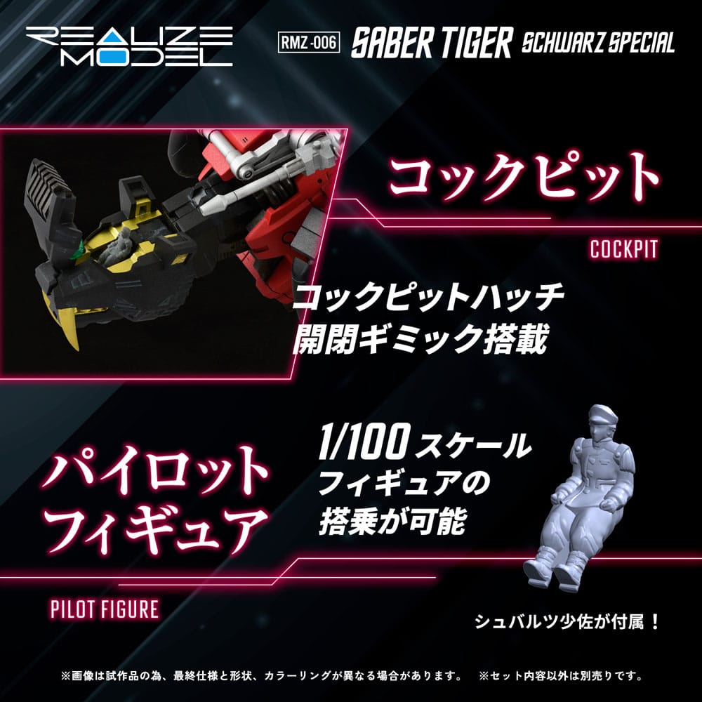 Zoids Plastic Model Kit 1/100 RMZ-006 Saber Tiger Schwarz Special (Reproduction) 19 cm Image 5