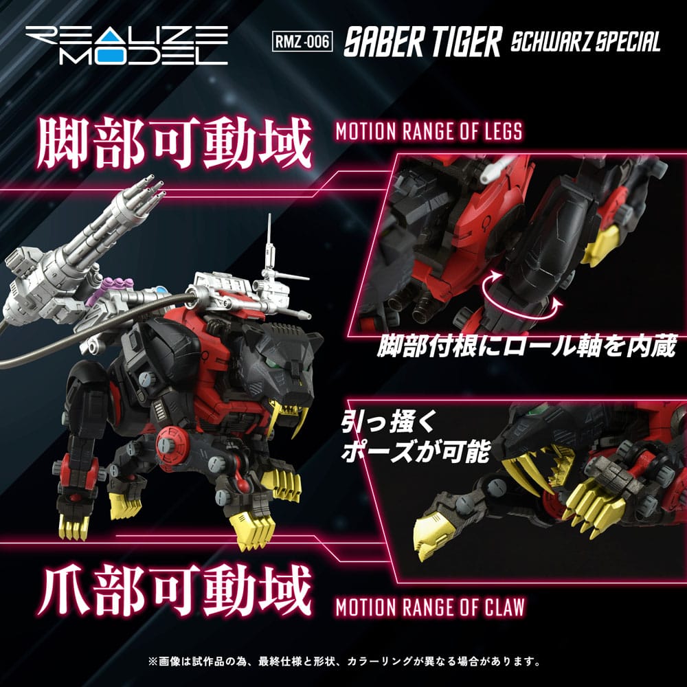 Zoids Plastic Model Kit 1/100 RMZ-006 Saber Tiger Schwarz Special (Reproduction) 19 cm Image 6