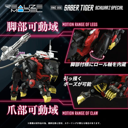 Zoids Plastic Model Kit 1/100 RMZ-006 Saber Tiger Schwarz Special (Reproduction) 19 cm Image 6