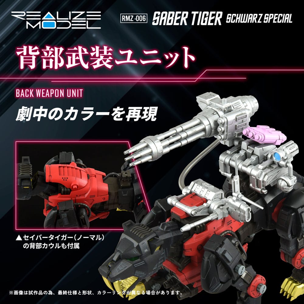 Zoids Plastic Model Kit 1/100 RMZ-006 Saber Tiger Schwarz Special (Reproduction) 19 cm Image 7