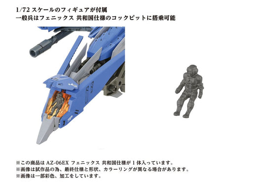 Zoids Plastic Model Kit 1/72 AZ-06EX Phoenix Republic Version Image 2