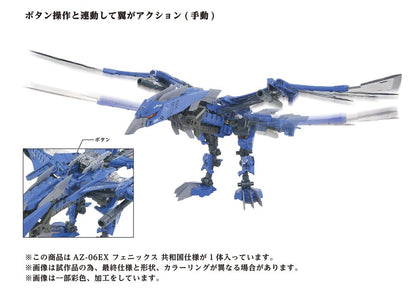 Zoids Plastic Model Kit 1/72 AZ-06EX Phoenix Republic Version Image 7