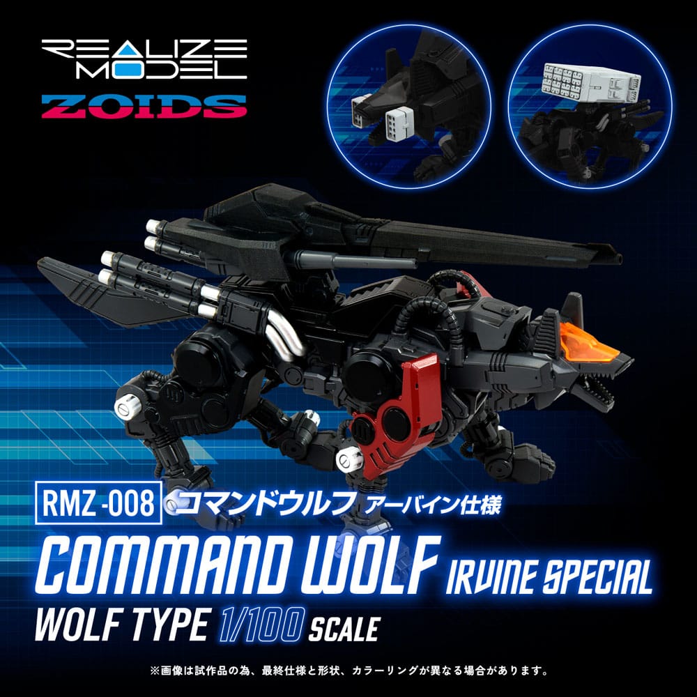 Zoids Plastic Model Kit 1/100 RMZ-008 Command Wolf Irvine Special (Reproduction) 16 cm Image 2
