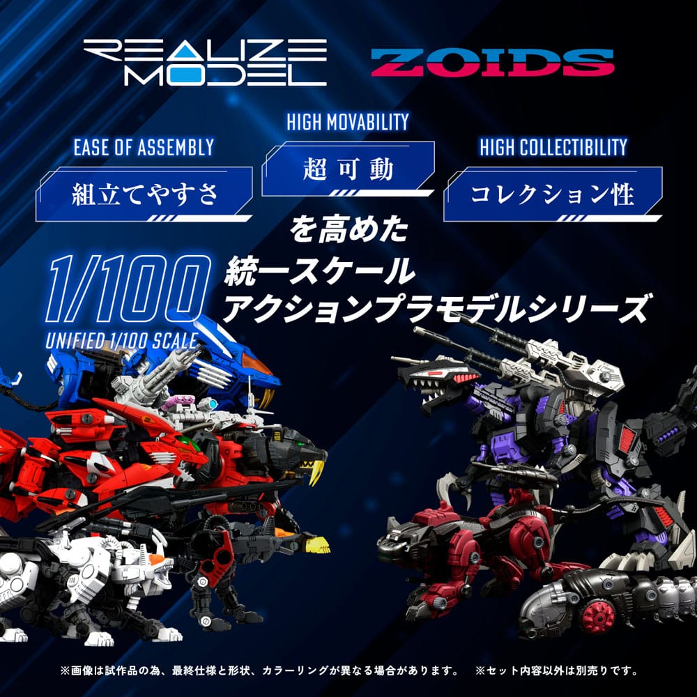 Zoids Plastic Model Kit 1/100 RMZ-008 Command Wolf Irvine Special (Reproduction) 16 cm Image 3