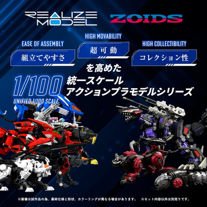 Zoids Plastic Model Kit 1/100 RMZ-008 Command Wolf Irvine Special (Reproduction) 16 cm Image 3