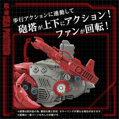 Zoids Plastic Model Kit 1/72 AZ-10 Sea Panther 13 cm Image 4