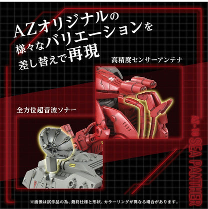 Zoids Plastic Model Kit 1/72 AZ-10 Sea Panther 13 cm Image 7