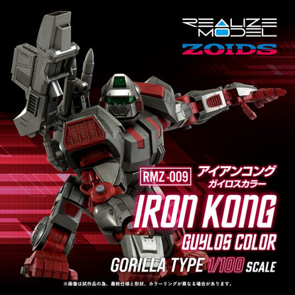 Zoids Plastic Model Kit 1/100 RMZ-009 Iron Kong Guylos Color 20 cm Image 2
