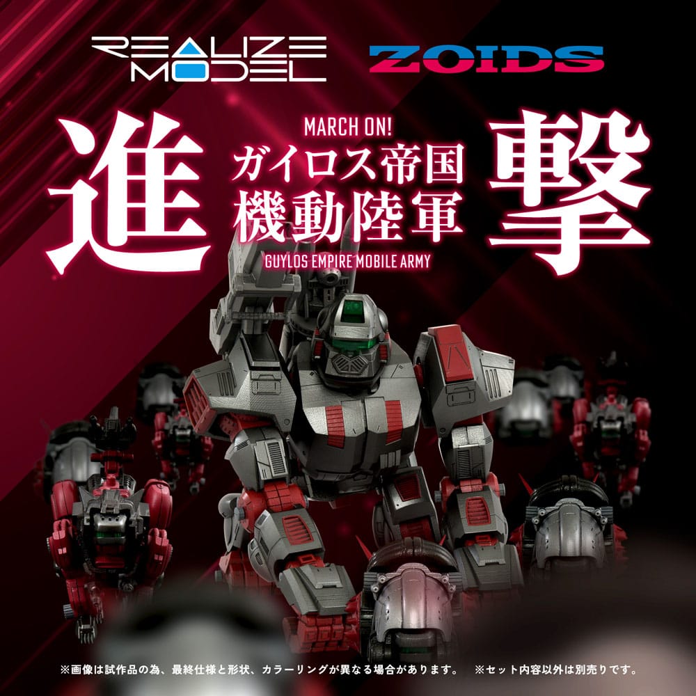 Zoids Plastic Model Kit 1/100 RMZ-009 Iron Kong Guylos Color 20 cm Image 3