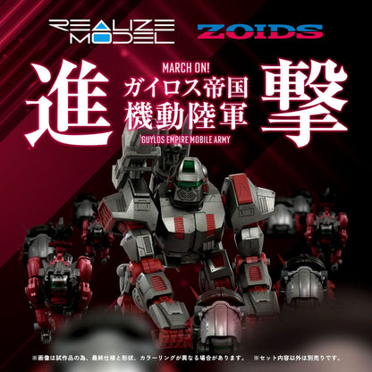 Zoids Plastic Model Kit 1/100 RMZ-009 Iron Kong Guylos Color 20 cm Image 3
