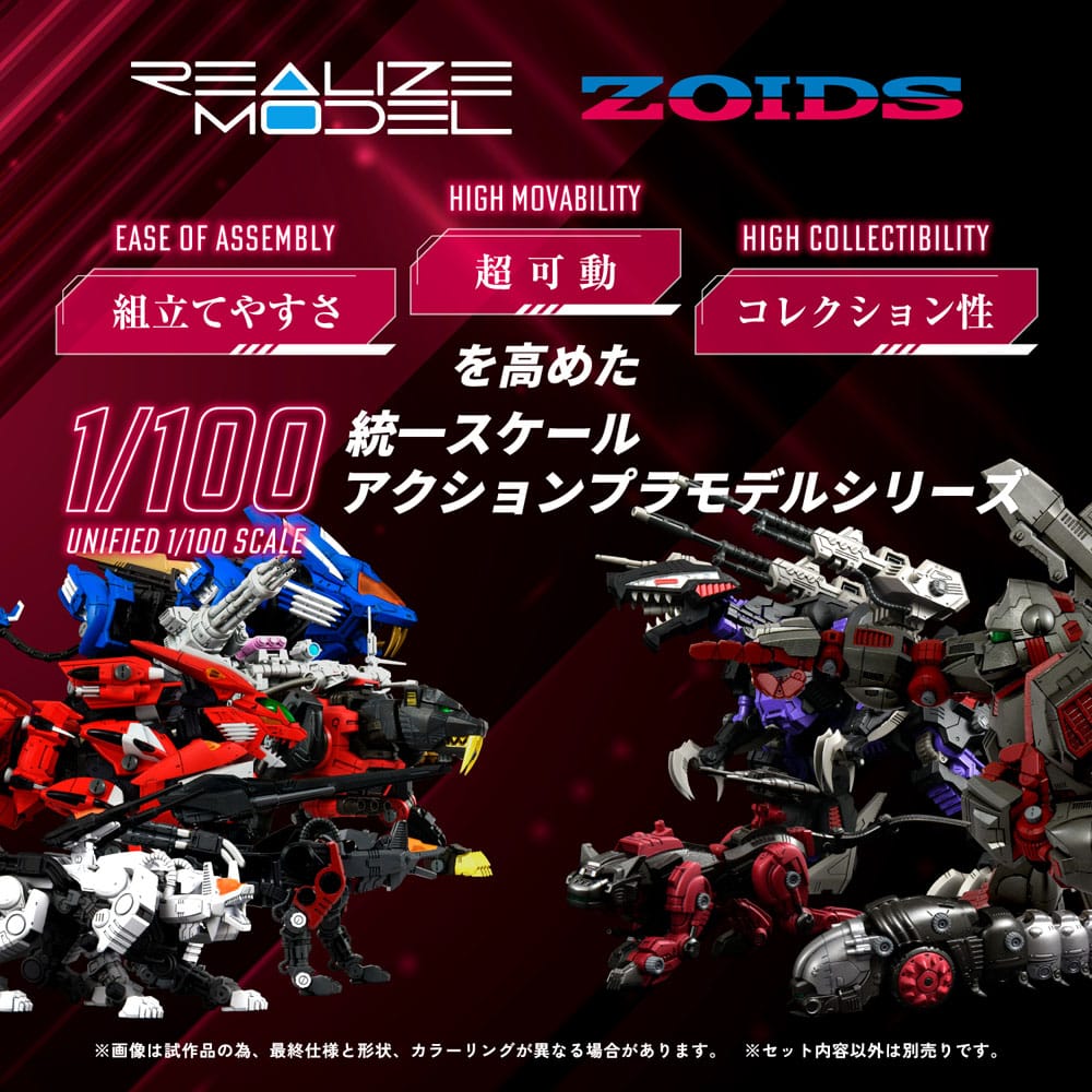 Zoids Plastic Model Kit 1/100 RMZ-009 Iron Kong Guylos Color 20 cm Image 4
