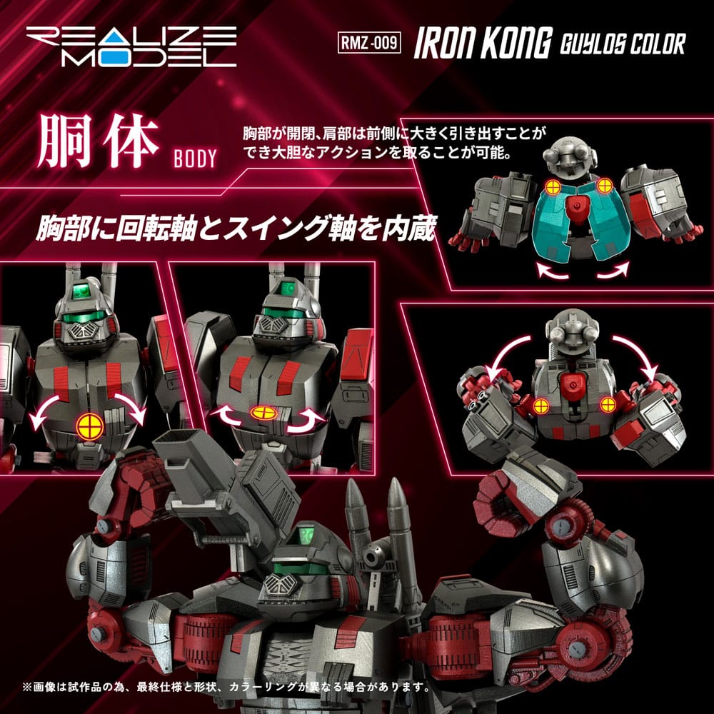 Zoids Plastic Model Kit 1/100 RMZ-009 Iron Kong Guylos Color 20 cm Image 6