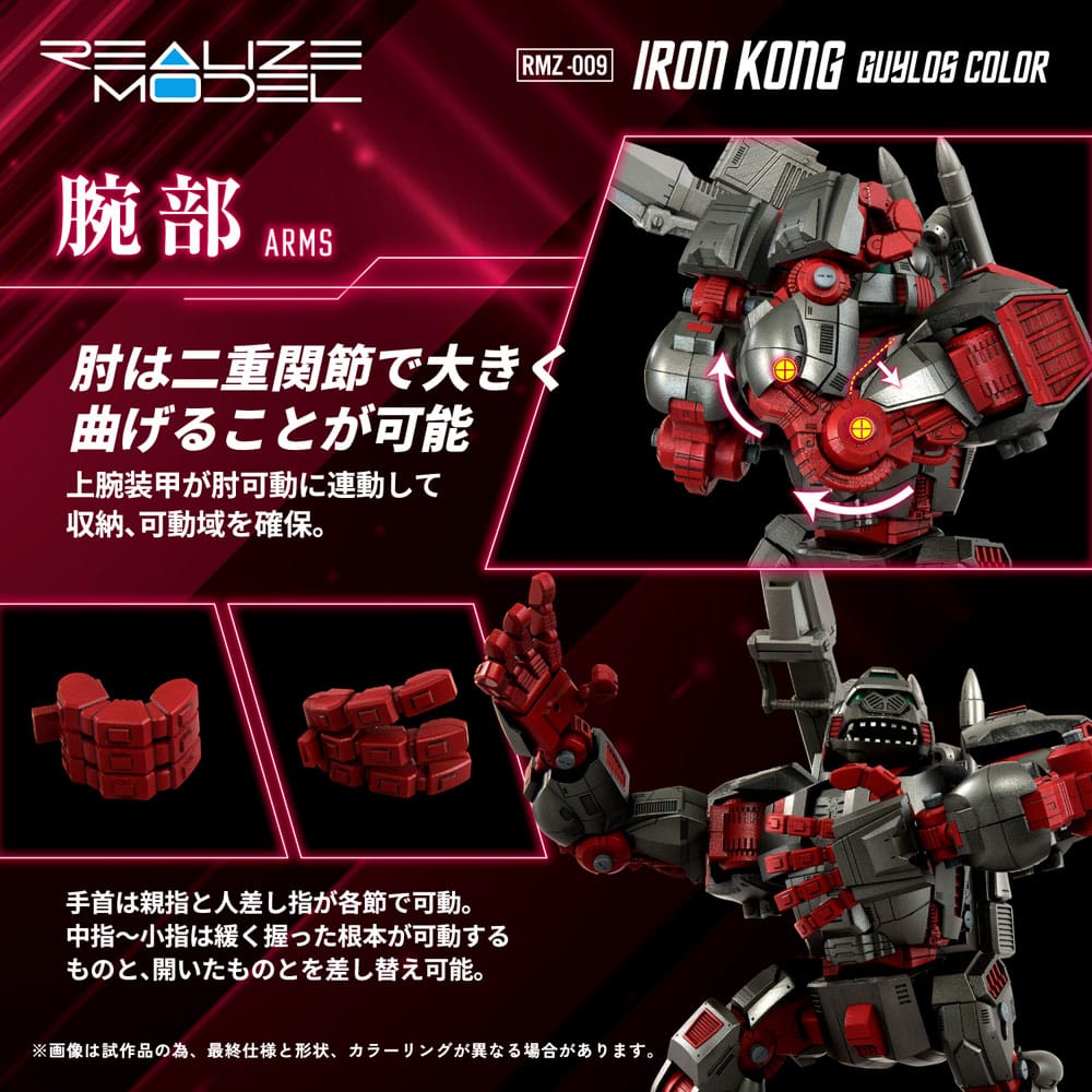 Zoids Plastic Model Kit 1/100 RMZ-009 Iron Kong Guylos Color 20 cm Image 7