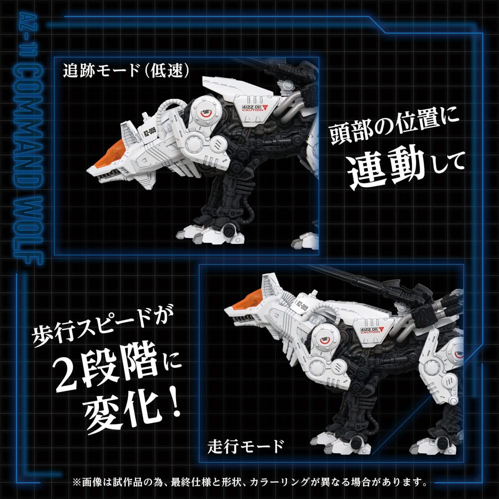 Zoids Plastic Model Kit 1/72 AZ-11 Command Wolf 20 cm Image 3