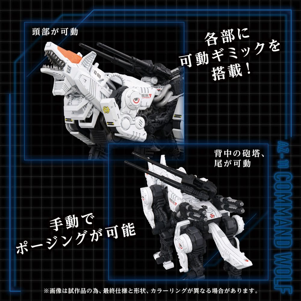 Zoids Plastic Model Kit 1/72 AZ-11 Command Wolf 20 cm Image 4