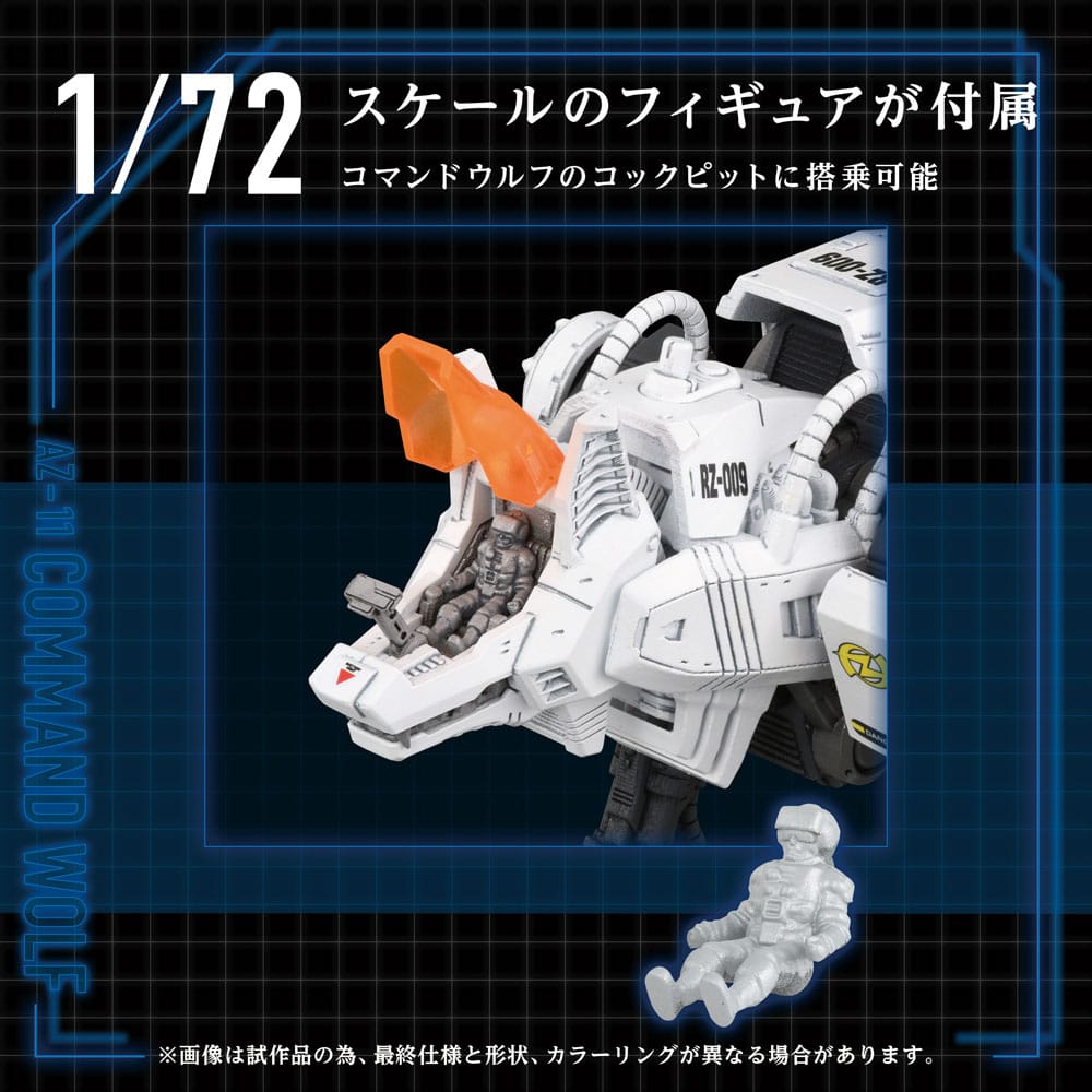 Zoids Plastic Model Kit 1/72 AZ-11 Command Wolf 20 cm Image 5