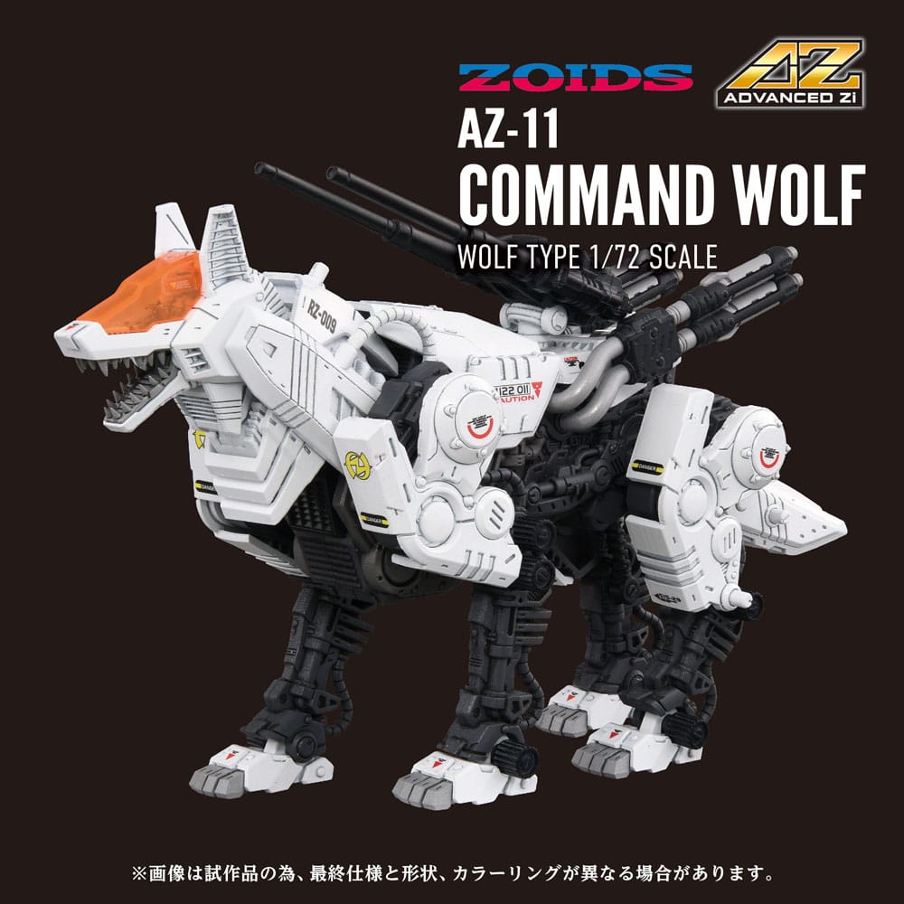 Zoids Plastic Model Kit 1/72 AZ-11 Command Wolf 20 cm Image 8