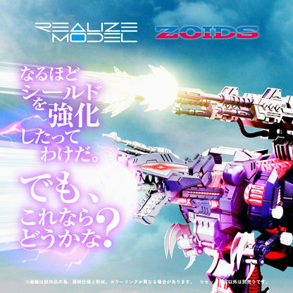 Zoids Plastic Model Kit 1/100 RMZ-011 Geno Saurer Raven Special 28 cm Image 3