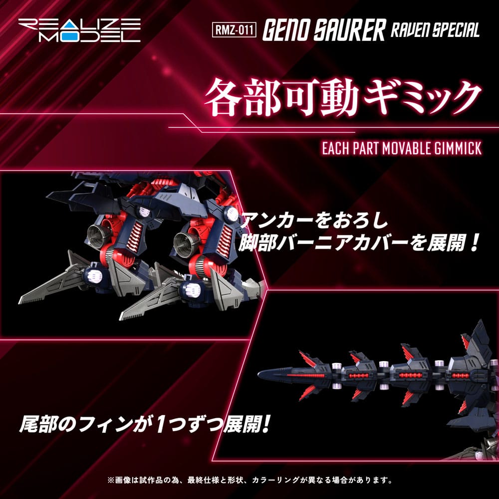Zoids Plastic Model Kit 1/100 RMZ-011 Geno Saurer Raven Special 28 cm Image 8