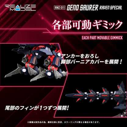 Zoids Plastic Model Kit 1/100 RMZ-011 Geno Saurer Raven Special 28 cm Image 8