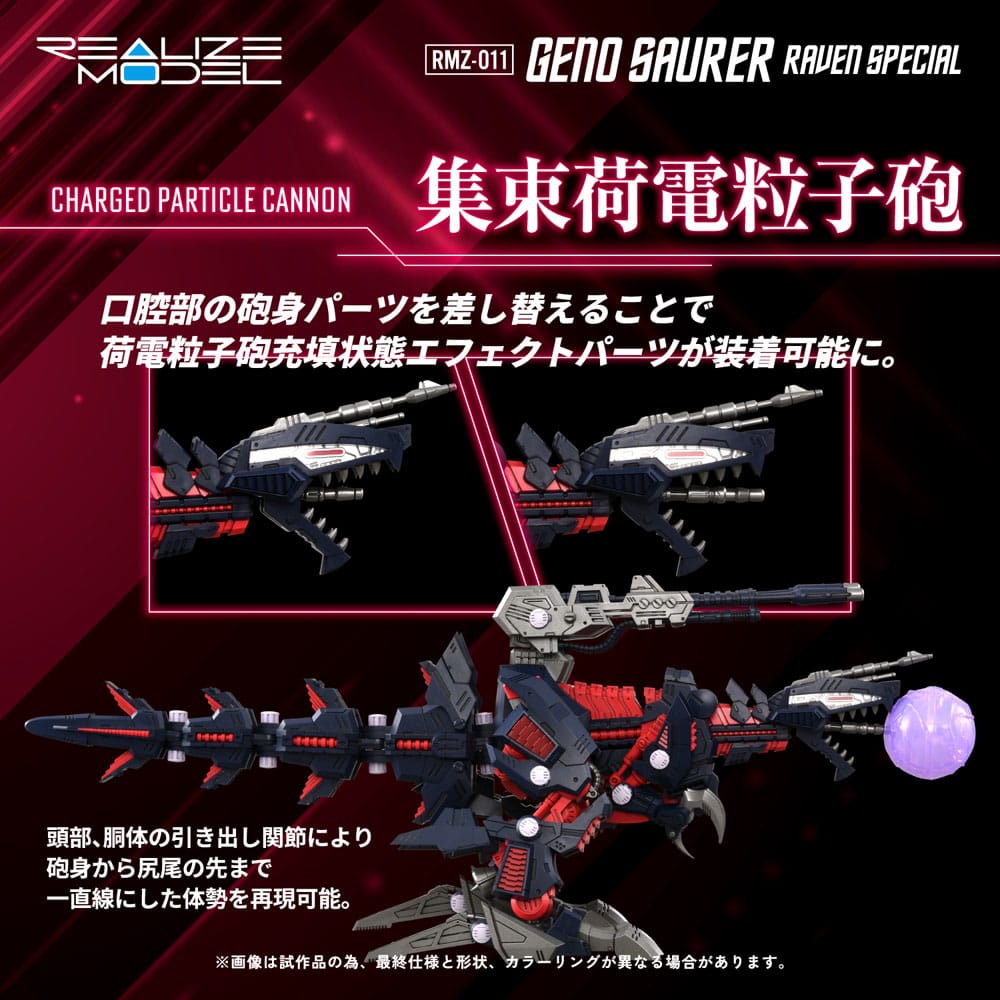 Zoids Plastic Model Kit 1/100 RMZ-011 Geno Saurer Raven Special 28 cm Image 9