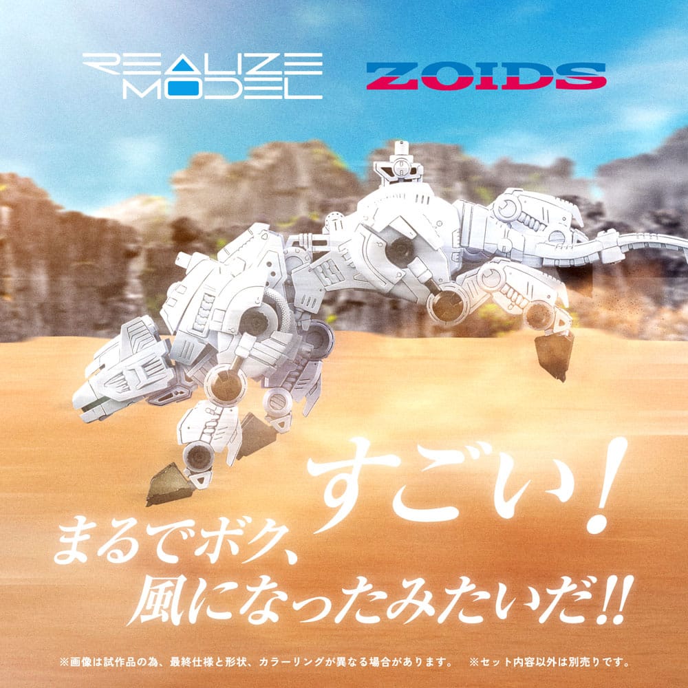 Zoids Plastic Model Kit 1/100 RMZ-012 Hell Cat Tirol 14 cm Image 3
