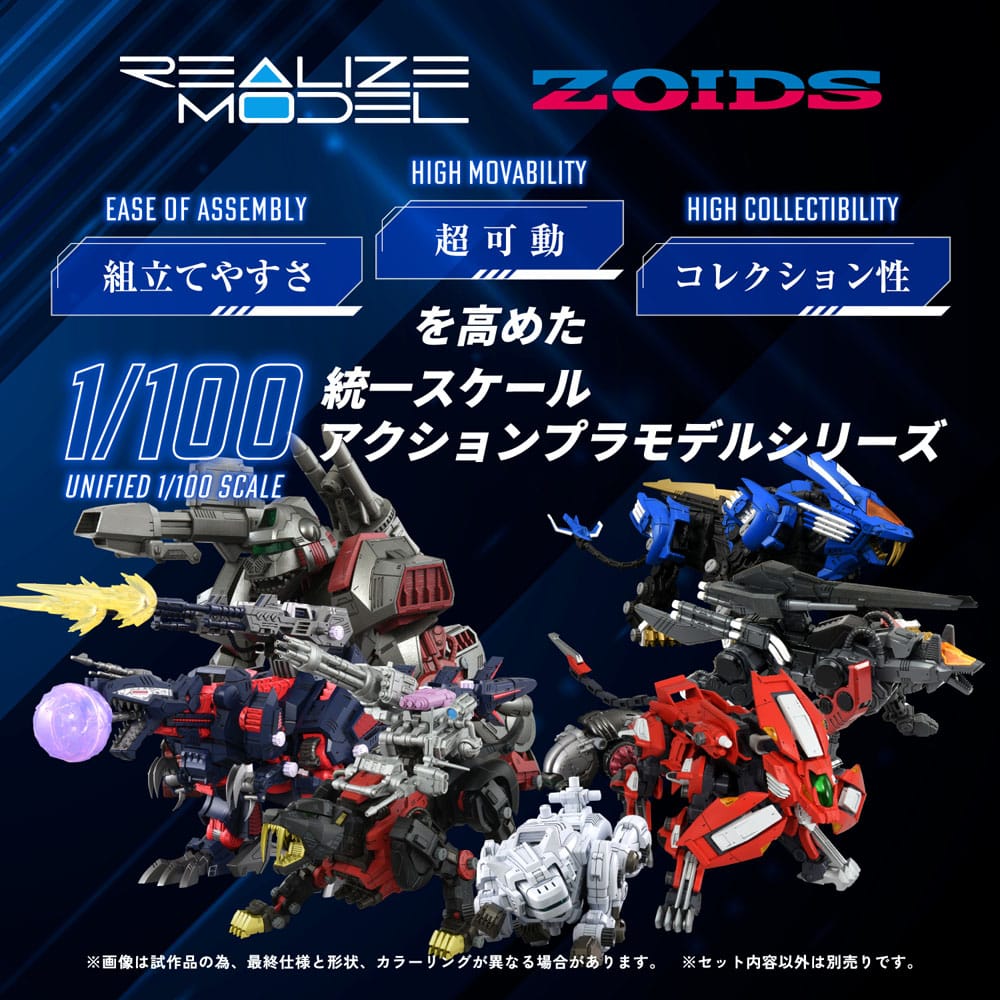 Zoids Plastic Model Kit 1/100 RMZ-012 Hell Cat Tirol 14 cm Image 4